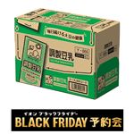 【送料無料】【ケース予約販売】キッコーマン 調製豆乳 1000ml×6本