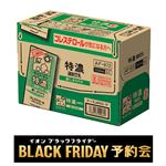 【送料無料】【ケース予約販売】キッコーマン 特濃調製豆乳 1000ml×6本