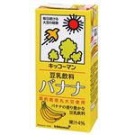 キッコーマン 豆乳飲料 バナナ 1000ml