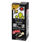 キッコーマン 豆乳飲料 黒ごま 200ml