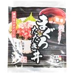 赤城水産 冷凍まぐろたたき丼 90g※冷凍商品です。