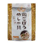 ヒサダヤ 炭火焼 鶏ごぼうめしの具 2合用