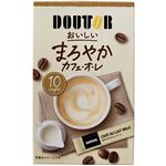 ドトール まろやか カフェ・オ・レ 10本入