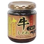 北海大和 北海道 牛しぐれ ごぼう 80g