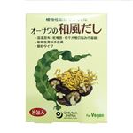 オーサワジャパン オーサワの和風だし 40g