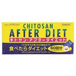 メタボリック キトサン・アフターダイエット 徳用 300mg×6粒×60袋