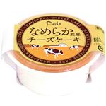 プレシア なめらか食感チーズケーキ 1個