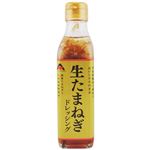 アジア食品 生たまねぎドレッシング 200ml