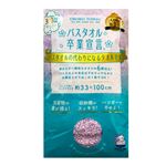 本多タオル バスタオル バスタオル卒業宣言 日本製 ライラック 約33×100cm