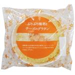 越河 ぷりぷり海老とチーズのグラタン 200g（冷凍）