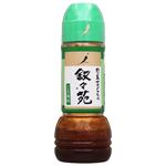 叙々苑 野菜サラダのタレごま風味 300ml