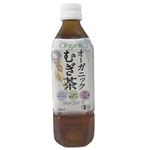 ハイピース オーガニック むぎ茶 500ml