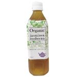 ハイピース オーガニック ジャスミン＆ルイボスティー 500ml