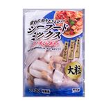 大粒シーフードミックス【-18℃】 210g
