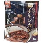 トリゼンズ 華味鳥 料亭のチキンカレー 180g