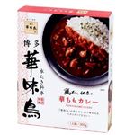 トリゼンフーズ 博多華味鳥 華ももカレー 200g
