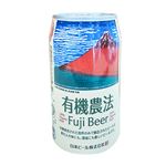 日本ビール 有機農法 富士ビール 350ml