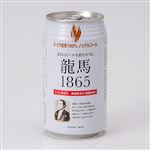 日本ビール 龍馬1865 350ml