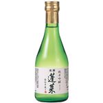 渡辺酒造店 蓬莱 純米吟醸 家伝手造り300ml