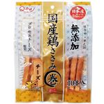 九州ペットフード 国産鶏ささみ巻き チーズ 10本入【犬用】