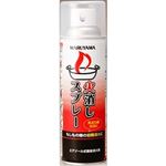 マルヤマエクセル エアゾール式簡易消火器