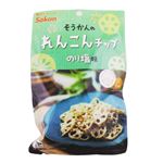 荘関 そうかんのれんこんチップのり塩味 18g