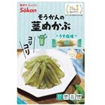 壮関 そうかんの茎めかぶ うす塩味 61g