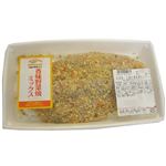 白身魚 9種の香味野菜ソテー 2枚※消費期限が翌日の場合があります。
