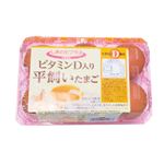 ビタミンD入り平飼いたまご 6個入