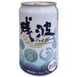 比嘉酒造 残波 ハイボール 350ml