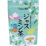がんこ茶家 ジャスミン茶 2.5g×20袋