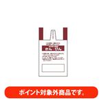 【ポイント付与対象外】北九州市指定ごみ袋 かん・びん 5枚入