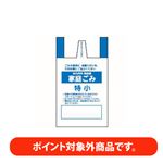 【ポイント付与対象外】北九州市指定ごみ袋 家庭ごみ 【特小】 10L