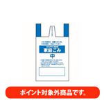 【ポイント付与対象外】北九州市指定ごみ袋 家庭ごみ 【中】 30L