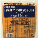 【ポイント付与対象外】】【大野城市指定】資源ごみ袋（ビン・缶、その他のもえないごみ）（小）20L 10枚