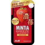 アサヒ ミンティアブリーズ 濃苺 30粒入