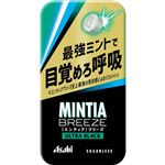 アサヒ ミンティアブリーズ ウルトラブラック 30粒