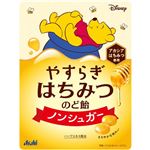 アサヒ やすらぎはちみつのど飴 57g
