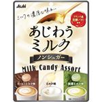 アサヒ あじわうミルク 51g