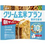 アサヒ クリーム玄米ブラン 贅沢10素材 ミルク 2個入