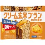 アサヒ クリーム玄米ブラン 贅沢10素材 チーズ 50g（2個入り）