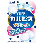 アサヒ カルピスタブレット 27g