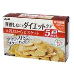 アサヒ リセットボディ 豆乳おからビスケット 4袋