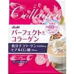 アサヒ パーフェクトアスタコラーゲン パウダー 約60日分 447g