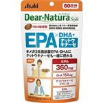 アサヒ ディアナチュラスタイルEPA×DHA+ナットウキナーゼ 240粒入