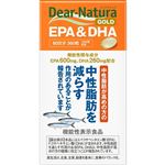 アサヒ ディアナチュラゴールド EPA&DHA 60日分