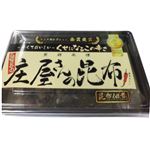 平尾水産 庄屋さんの昆布 150g
