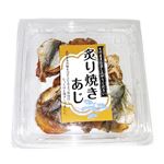 炙り焼あじ 70g