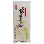 ますだ製麺 五島手延うどん 300g