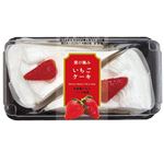 sweetssweets 窯の極み いちごのケーキ 2個入